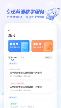 指点天下手机版2024下载_下载指点天下2024最新版v1.7.4